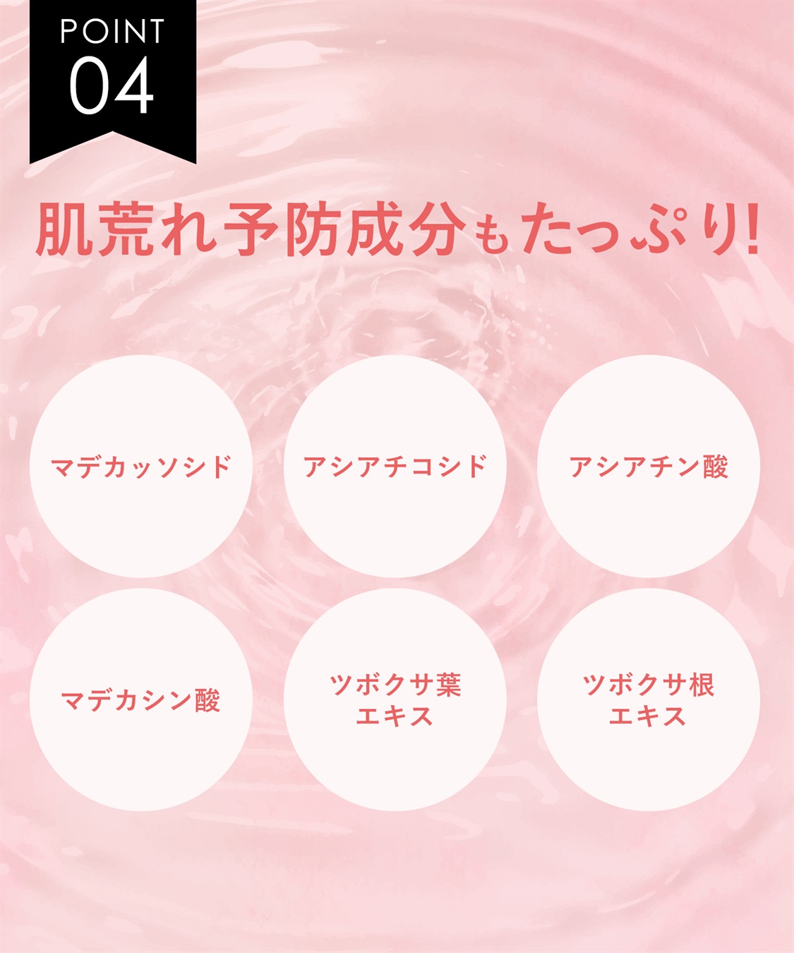 ダーマシェア バクチオールスティック美容液 DERMASHARE｜クロス