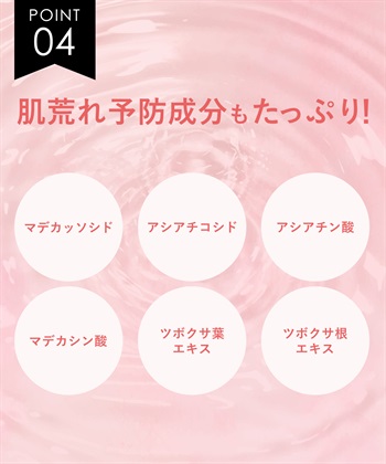 DERMASHARE ダーマシェア バクチオールスティック美容液_subthumb_6