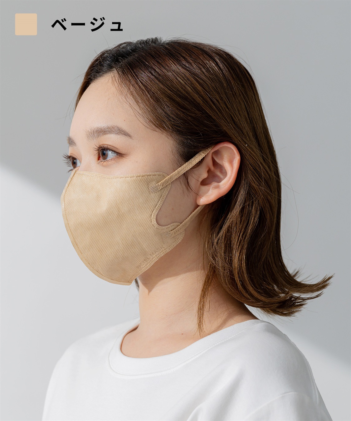 Life Style by cross marche 不織布PASTELMASK　49枚セット　個包装使い捨て立体マスク シルクタッチ生地 肌にやさしい BFE PFE VFE 99％カット 美シルエット 三層構造_sub_3