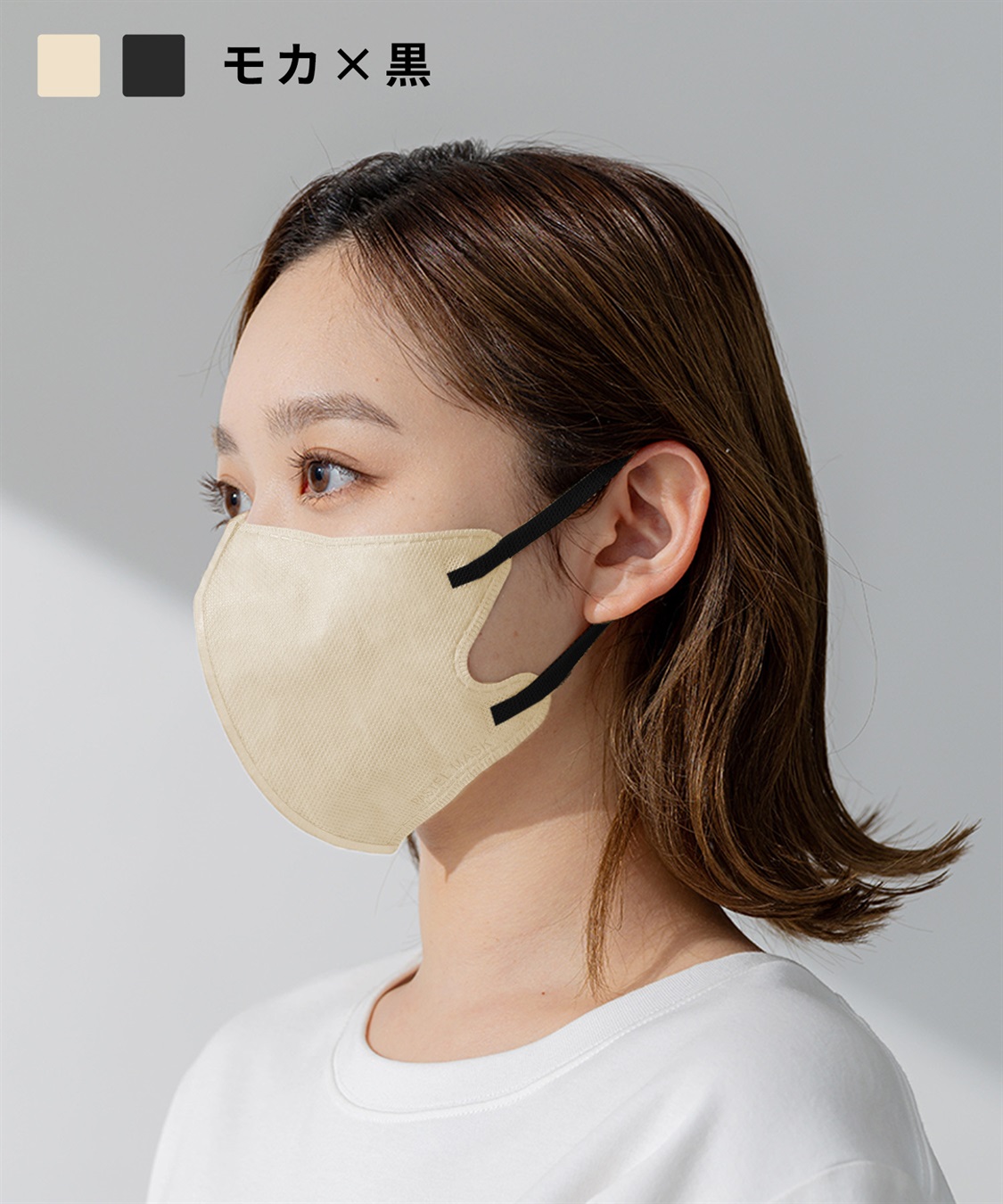 Life Style by cross marche 不織布PASTELMASK　49枚セット　個包装使い捨て立体マスク シルクタッチ生地 肌にやさしい BFE PFE VFE 99％カット 美シルエット 三層構造_sub_5