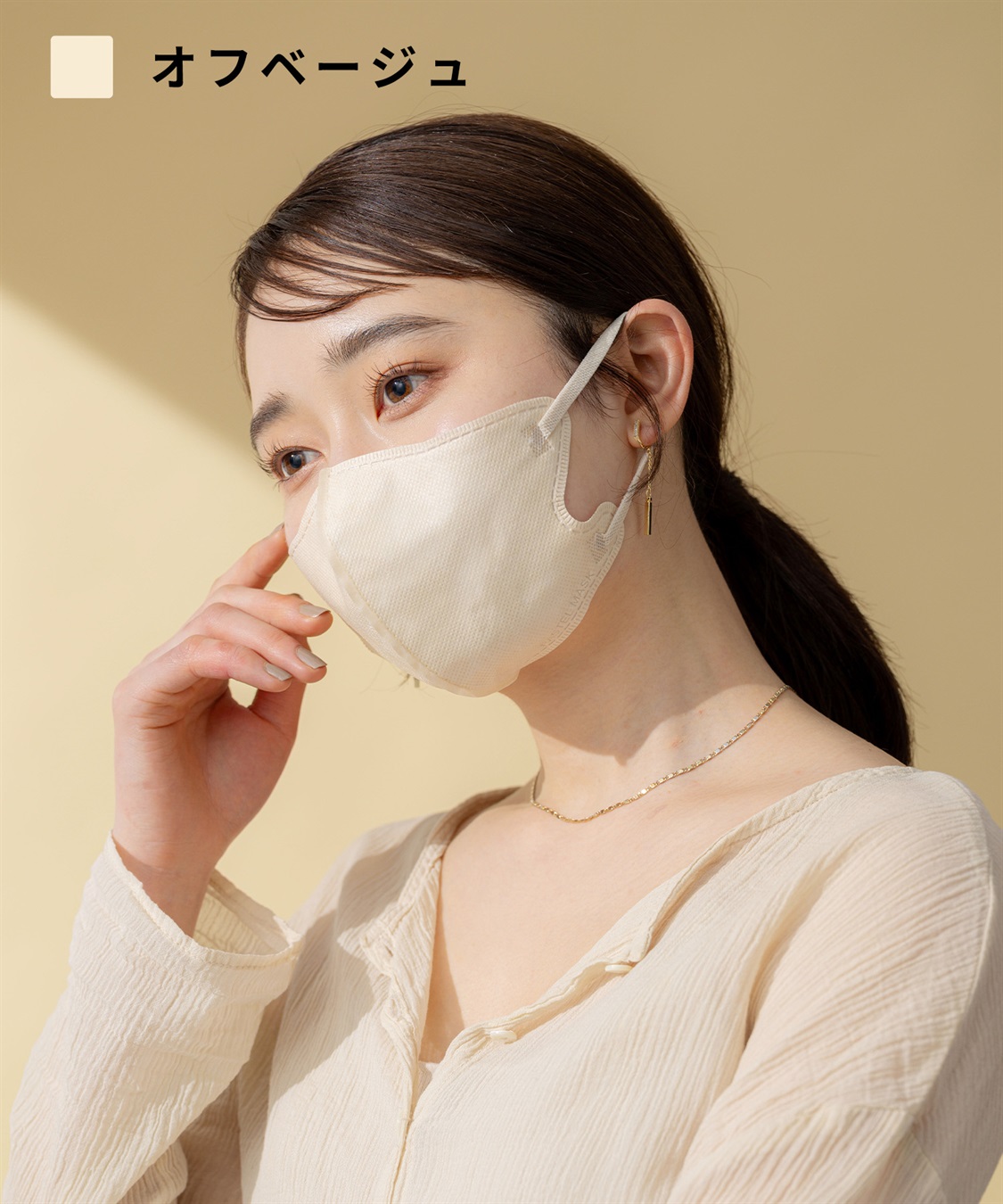 Life Style by cross marche 不織布PASTELMASK　49枚セット　個包装使い捨て立体マスク シルクタッチ生地 肌にやさしい BFE PFE VFE 99％カット 美シルエット 三層構造_sub_8