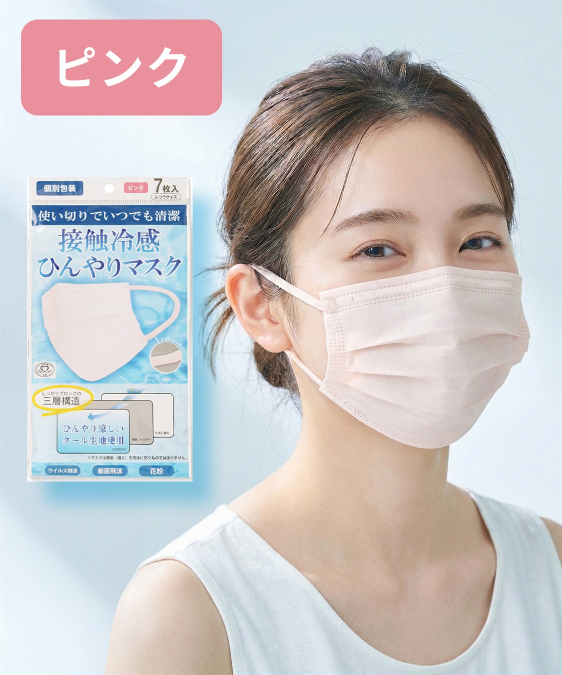 Life Style by cross marche 接触冷感不織布　49枚セット_sub_2