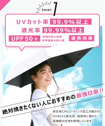 自動開閉晴雨兼用傘 Life Style by cross marche｜クロスプラス