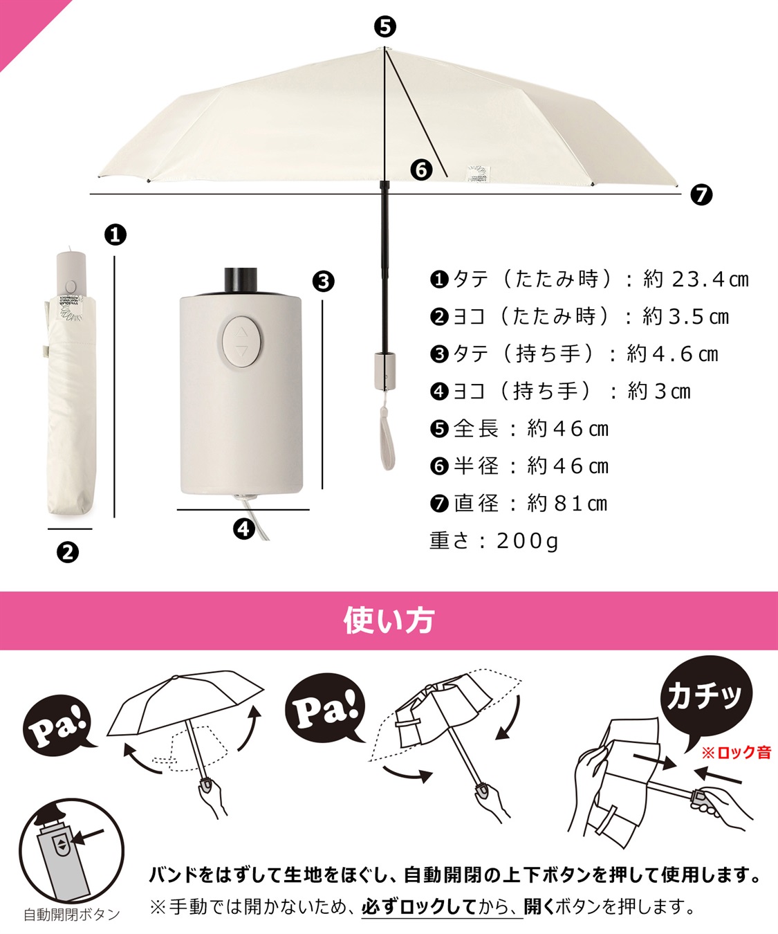 Life Style by cross marche 自動開閉晴雨兼用傘_sub_6