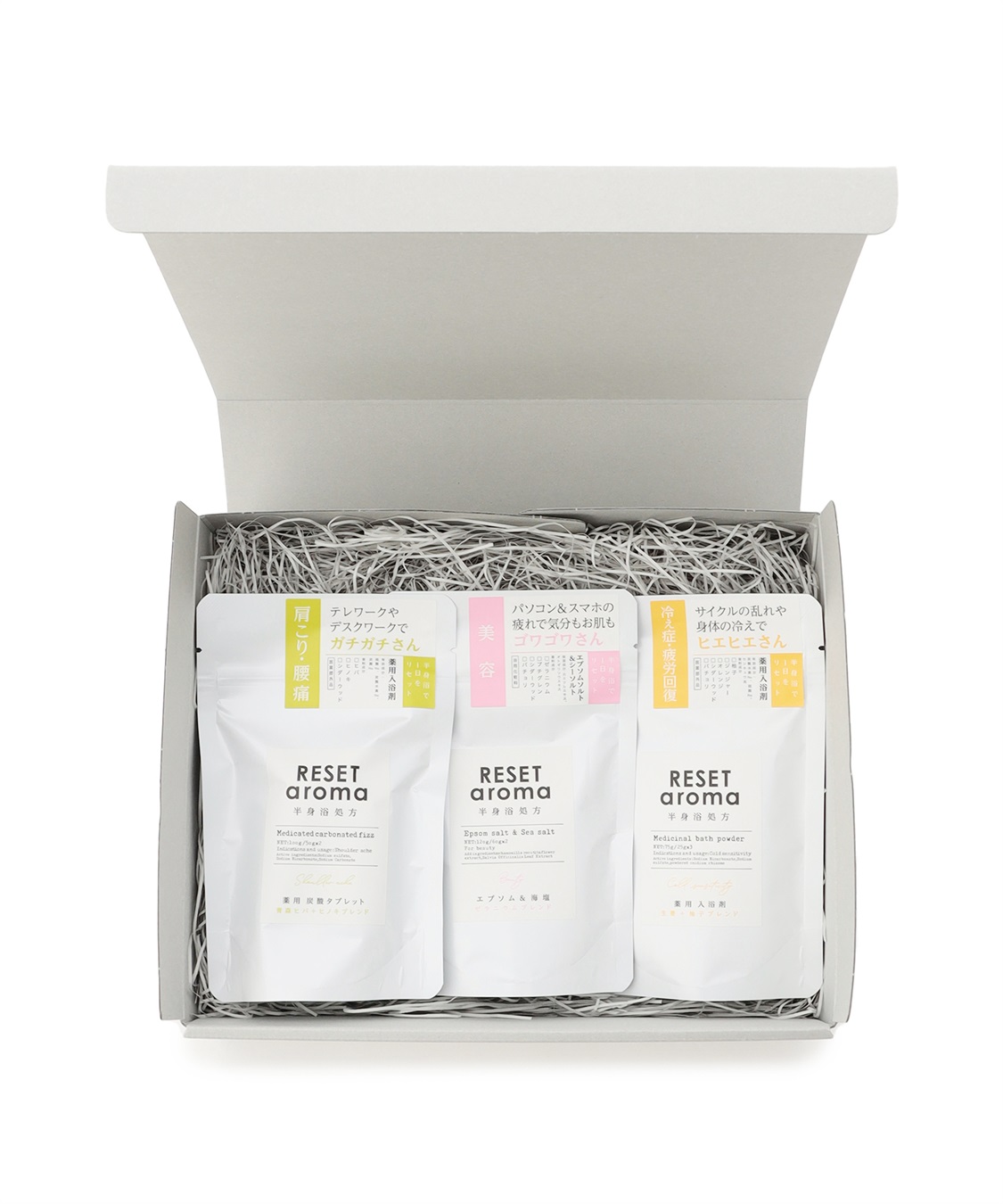 Life Style by cross marche 入浴剤 ギフト詰め合わせ 3種 _sub_1