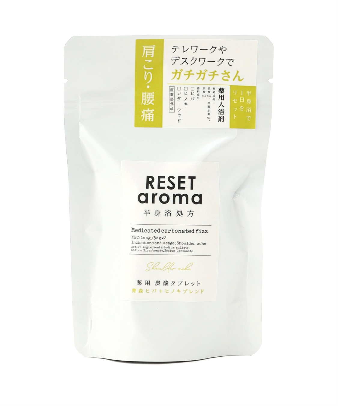 Life Style by cross marche 入浴剤 ギフト詰め合わせ 3種 _sub_6