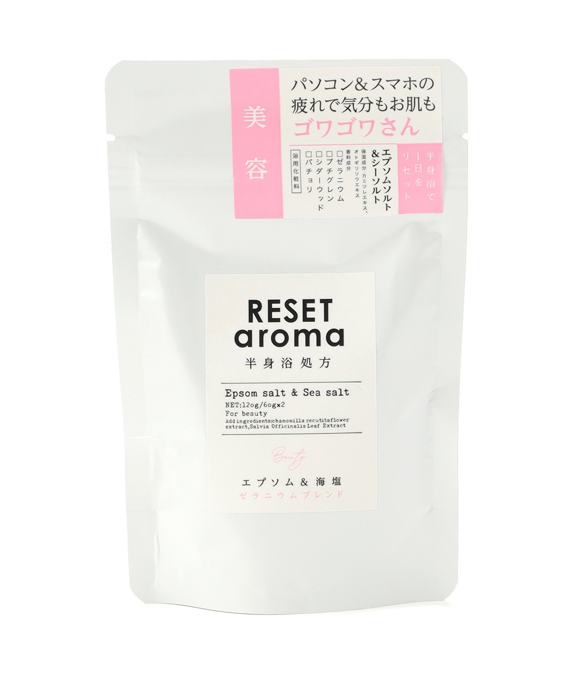 Life Style by cross marche 入浴剤 ギフト詰め合わせ 3種 _sub_7