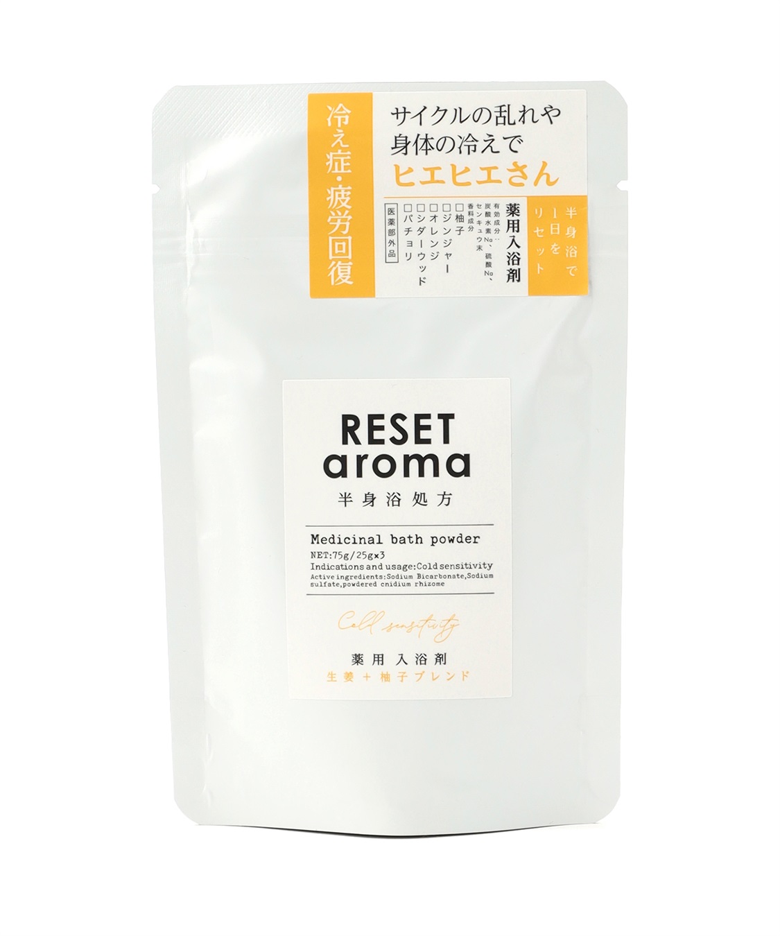 Life Style by cross marche 入浴剤 ギフト詰め合わせ 3種 _sub_8