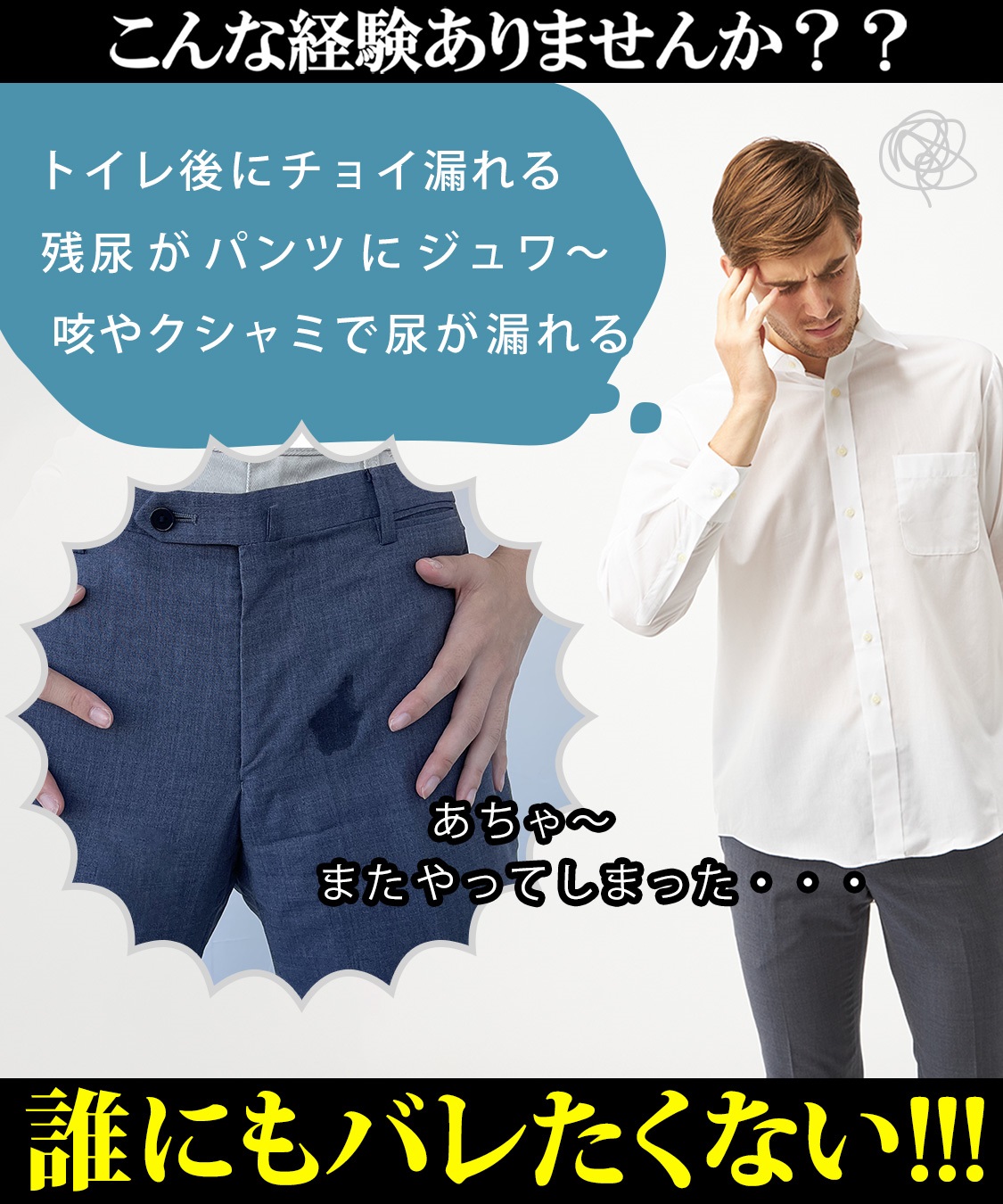 Life Style by cross marche 【KEEPGUARD/キープガード】ナノファイン加工　尿漏れ対応パンツ メンズ　三枚組セット_sub_2