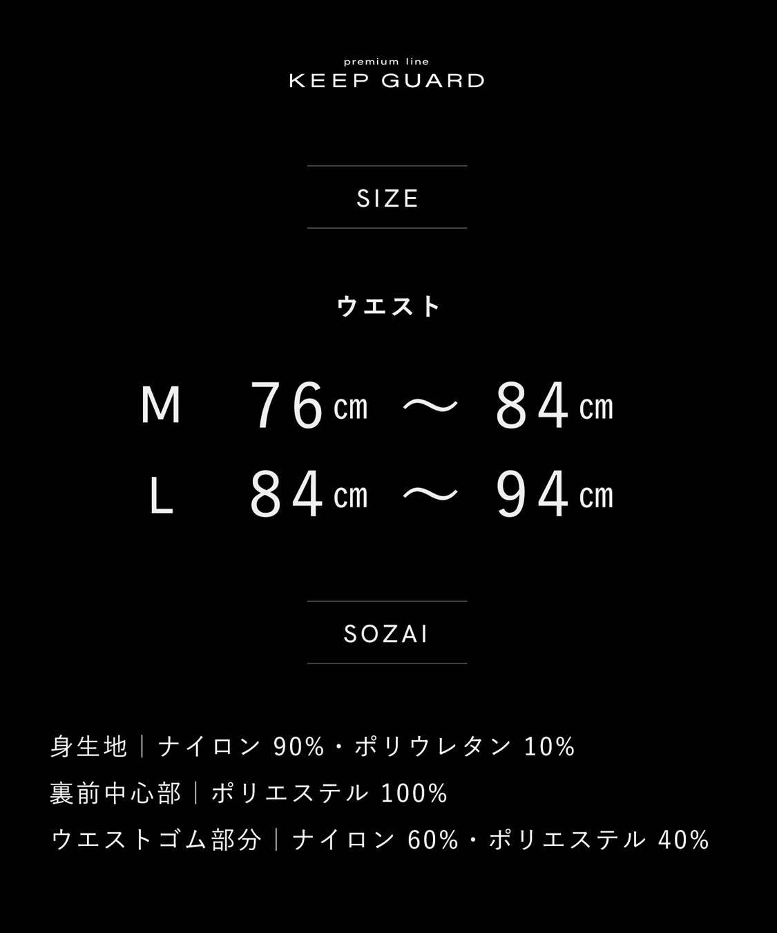 Life Style by cross marche 【KEEPGUARD/キープガード】キープガード 尿漏れ対応型 メンズ ボクサーパンツ（ナノファイン加工） プレミアムライン_sub_22