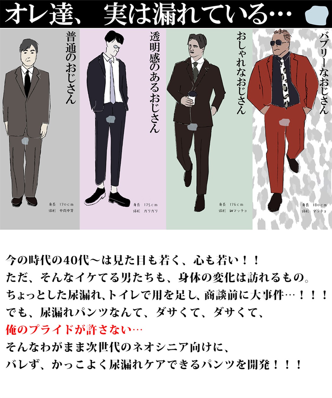 Life Style by cross marche 【KEEPGUARD/キープガード】Newボクサーパンツ 尿漏れ 失禁 メンズ ナノファイン加工_sub_4