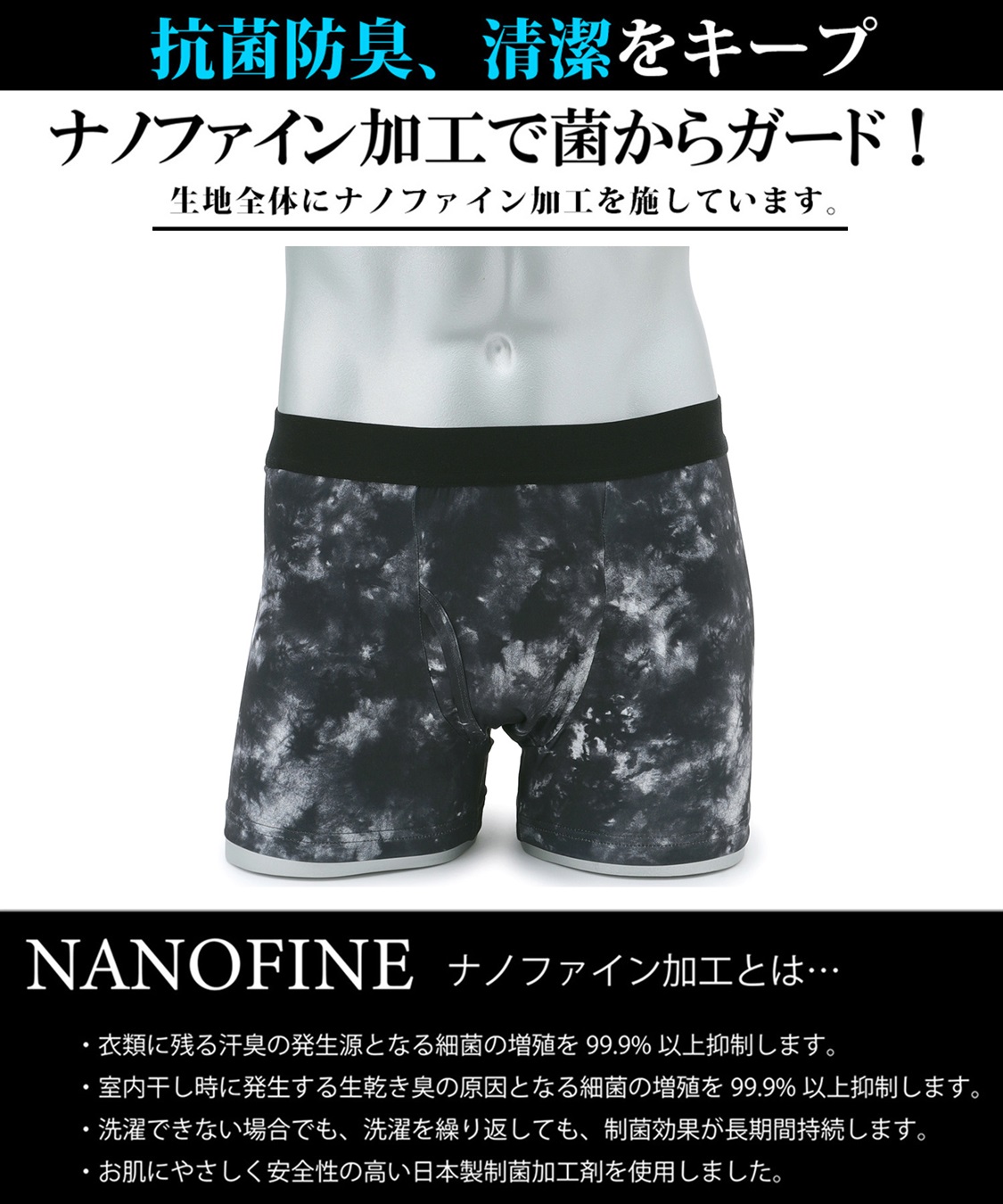 Life Style by cross marche 【KEEPGUARD/キープガード】Newボクサーパンツ 尿漏れ 失禁 メンズ ナノファイン加工_sub_6