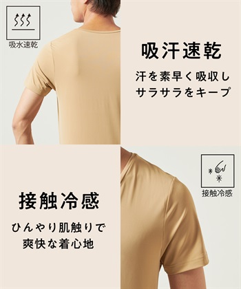 Life Style by cross marche 【KEEPGUARD】乳首透け防止Tシャツ（半袖タイプ）_subthumb_6