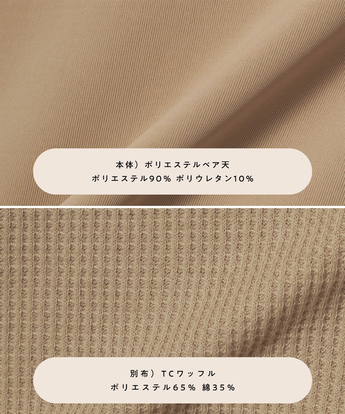 Life Style by cross marche 【KEEPGUARD/キープガード】乳首透け防止Tシャツ（半袖タイプ）_sub_25