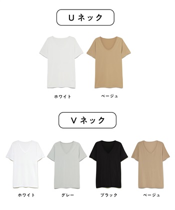 Life Style by cross marche 【KEEPGUARD】乳首透け防止Tシャツ（半袖タイプ）_subthumb_26