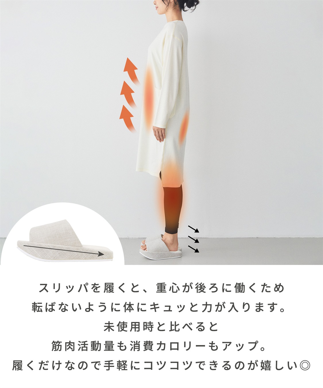 Life Style by cross marche 履いているだけで筋トレ＆カロリー消費　健康スリッパ_sub_4