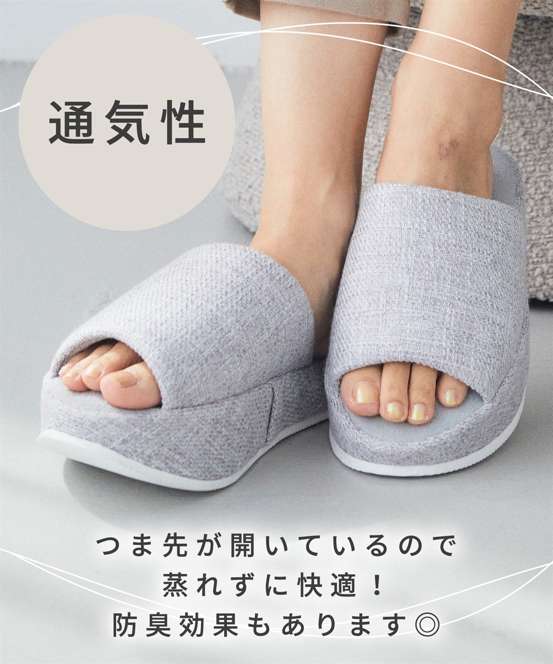 Life Style by cross marche 履いているだけで筋トレ＆カロリー消費　健康スリッパ_sub_9