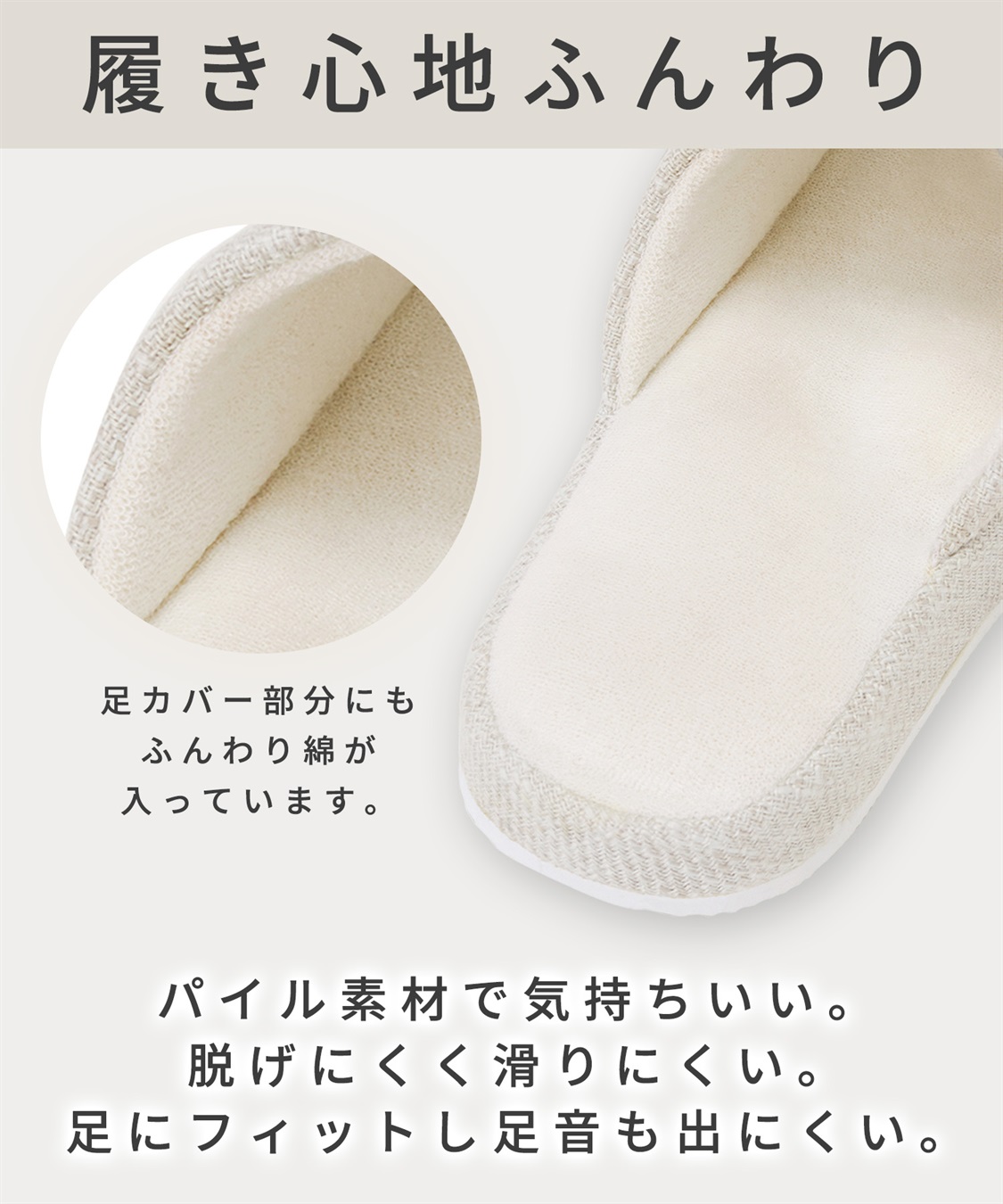 Life Style by cross marche 履いているだけで筋トレ＆カロリー消費　健康スリッパ_sub_10