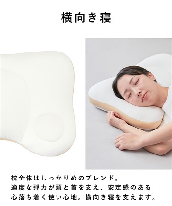Life Style by cross marche ＼日本テレビDayDay.で紹介されました！／NeOchiPillOw　耳にやさしいまくら_subthumb_6