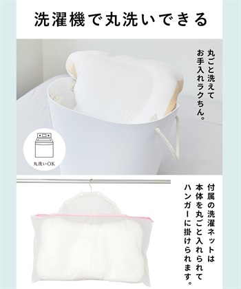 Life Style by cross marche ＼日本テレビDayDay.で紹介されました！／NeOchiPillOw　耳にやさしいまくら_subthumb_9