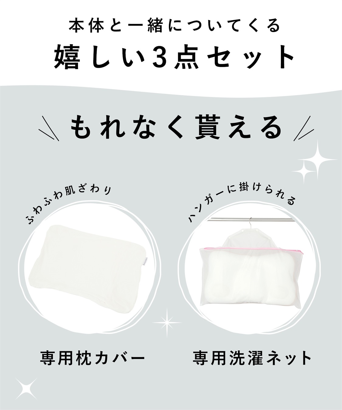 Life Style by cross marche ＼日本テレビDayDay.で紹介されました！／NeOchiPillOw　耳にやさしいまくら_sub_20