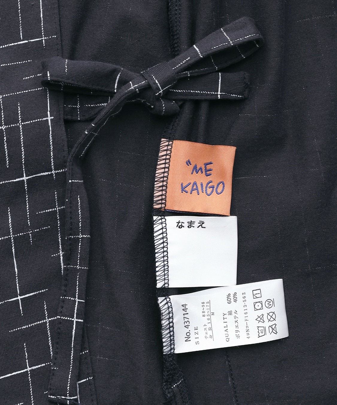 Life Style by cross marche 【ココロcolor】甚兵衛介護パジャマ_sub_21