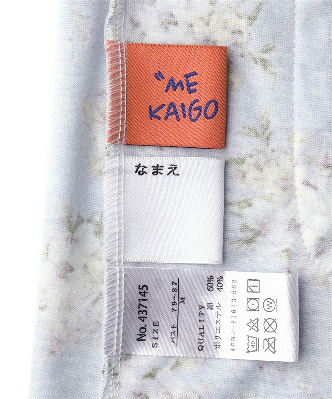 Life Style by cross marche 【ココロcolor】フリル介護パジャマ_sub_24