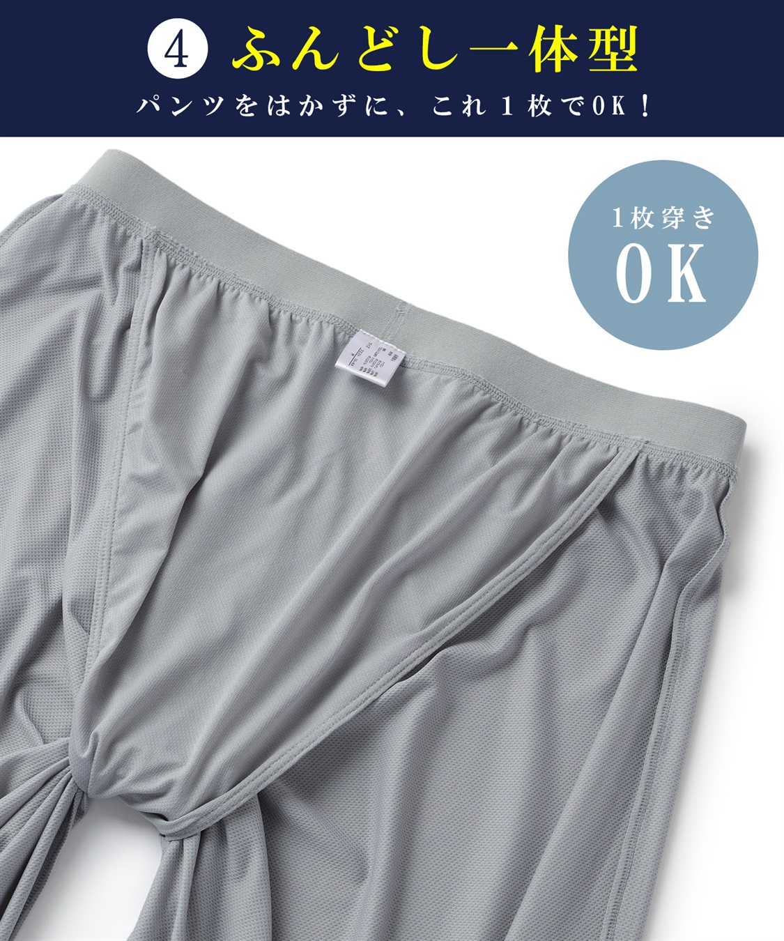 Life Style by cross marche 【KEEPGUARD/キープガード】キープガード ドライ＆クール尿漏れ対応ステテコパンツ メンズ_sub_5