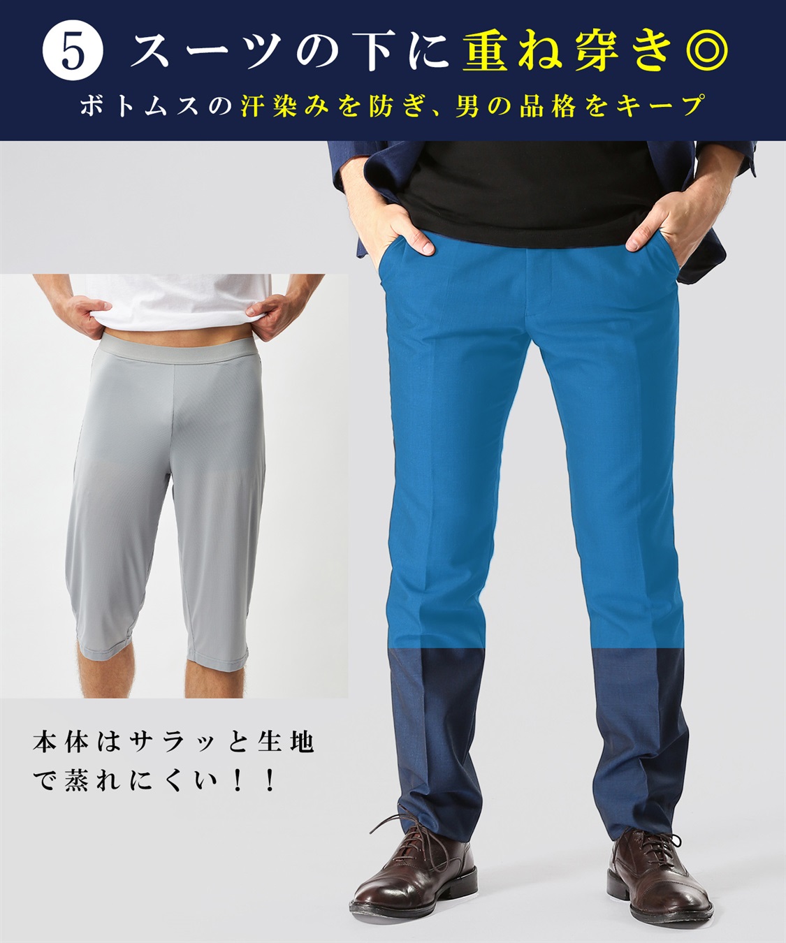 Life Style by cross marche 【KEEPGUARD/キープガード】キープガード ドライ＆クール尿漏れ対応ステテコパンツ メンズ_sub_6