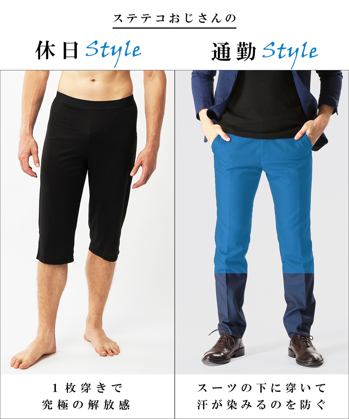 Life Style by cross marche 【KEEPGUARD/キープガード】キープガード ドライ＆クール尿漏れ対応ステテコパンツ メンズ_sub_7