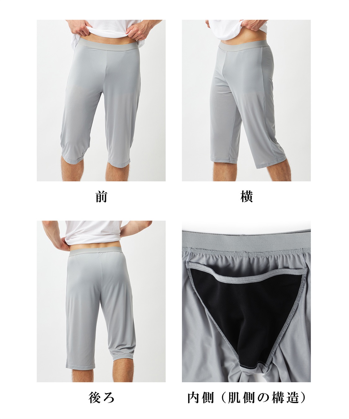 Life Style by cross marche 【KEEPGUARD/キープガード】キープガード ドライ＆クール尿漏れ対応ステテコパンツ メンズ_sub_8