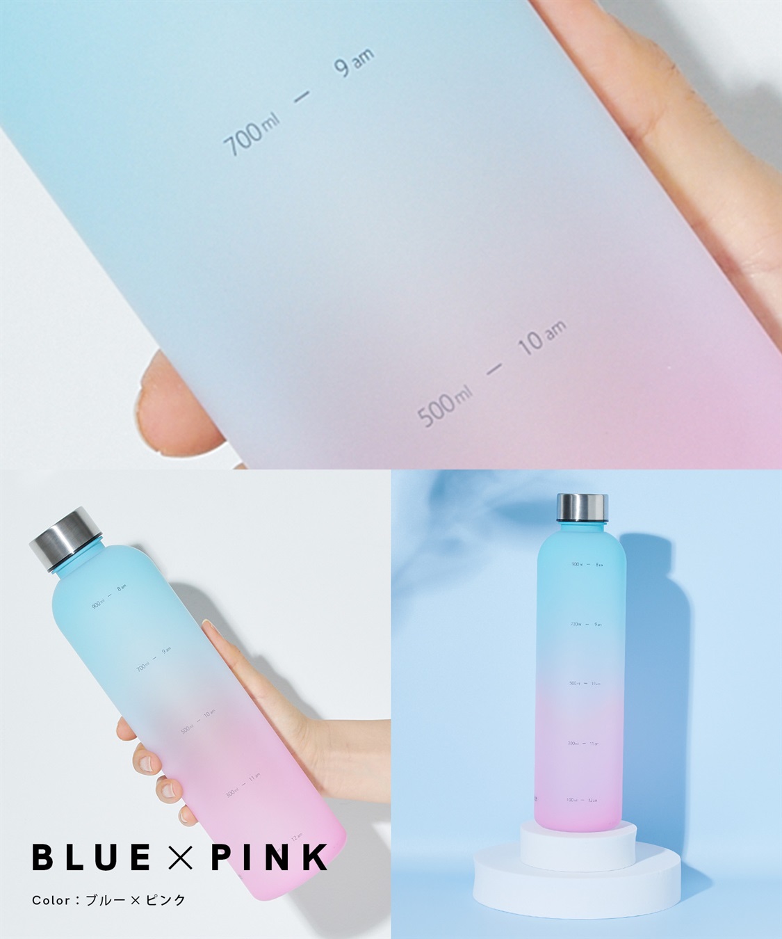 TRIP.INN】タイムマーカー付きウォーターボトル Life Style by cross