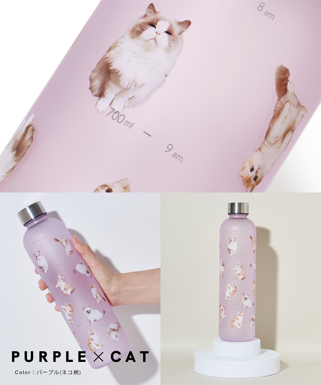 Life Style by cross marche 【TRIP.INN】タイムマーカー付きウォーターボトル_sub_11