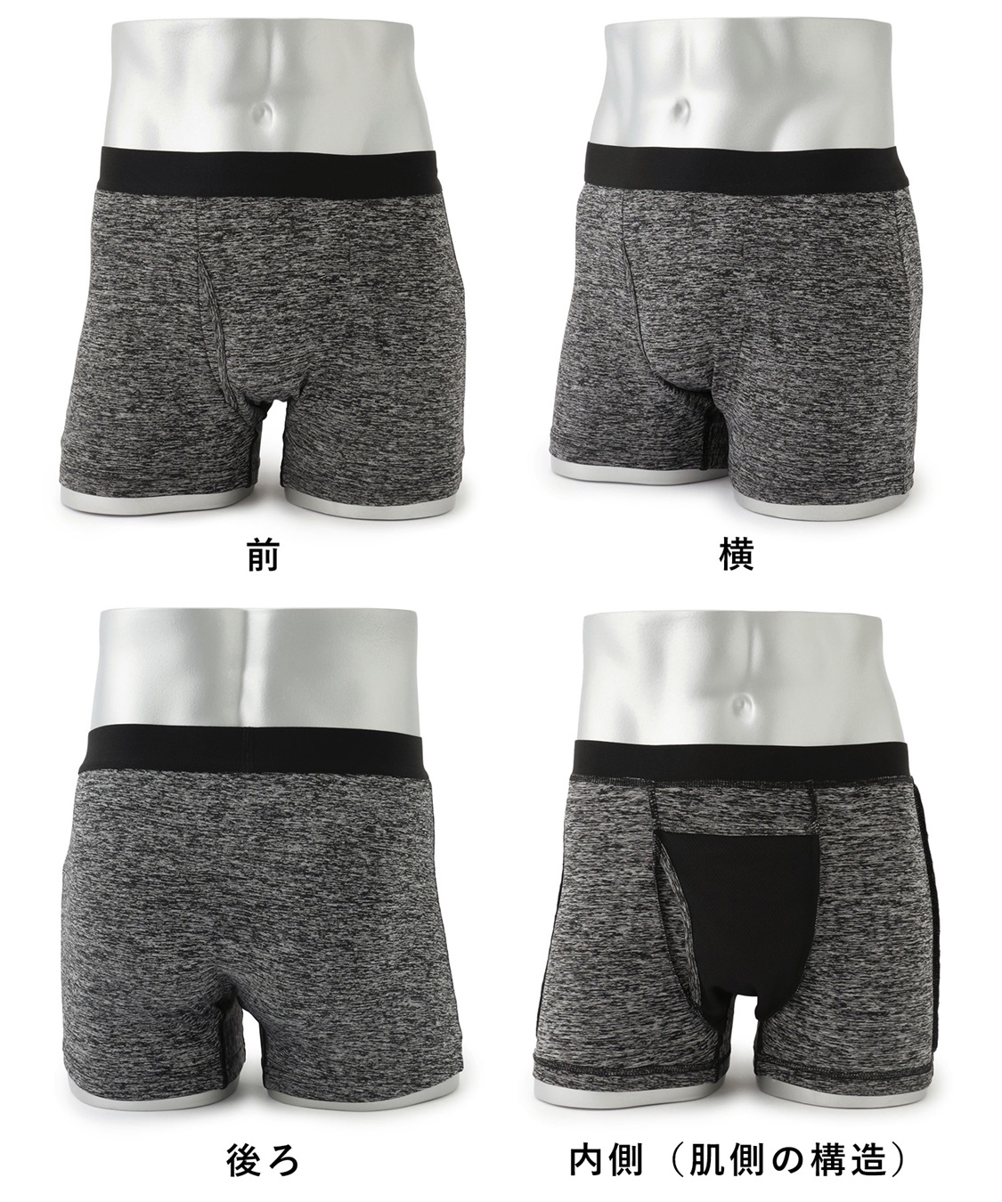 Life Style by cross marche 【KEEPGUARD/キープガード】あったか尿漏れパンツ_sub_23