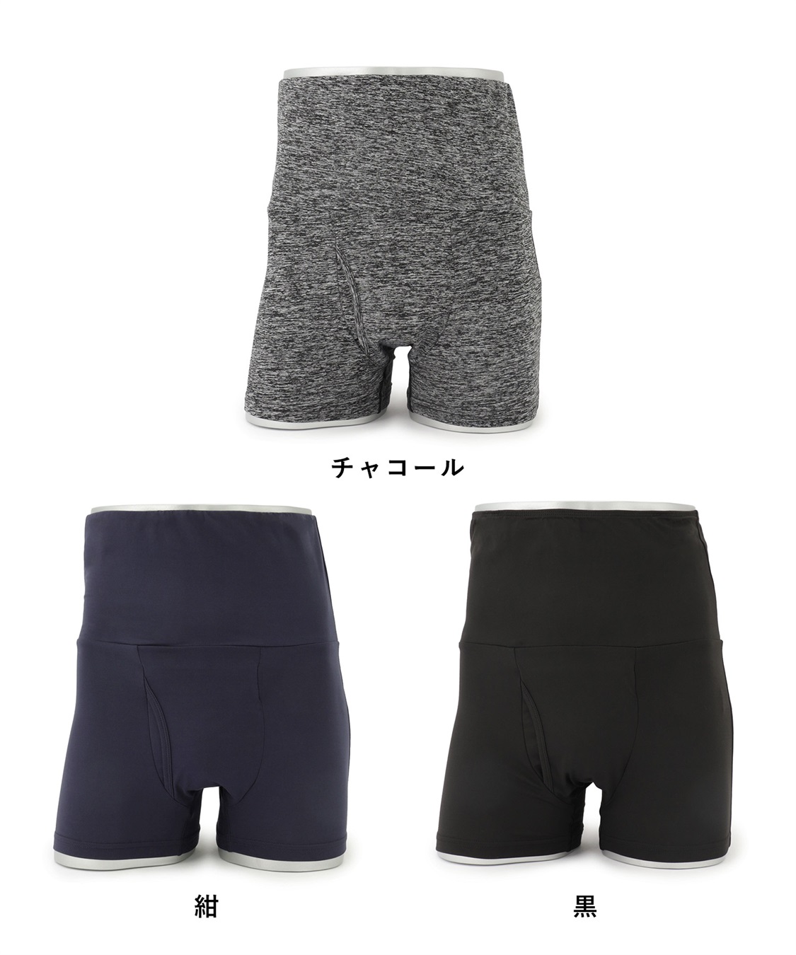 Life Style by cross marche 【KEEPGUARD/キープガード】あったか腹巻尿漏れパンツ_sub_14