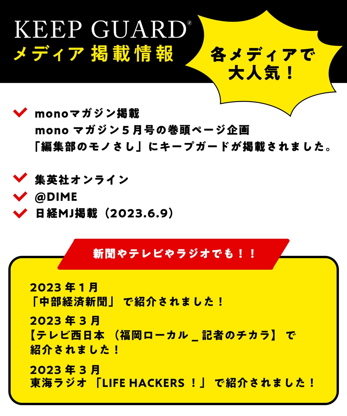 Life Style by cross marche 【KEEPGUARD/キープガード】あったか腹巻尿漏れパンツ_sub_21