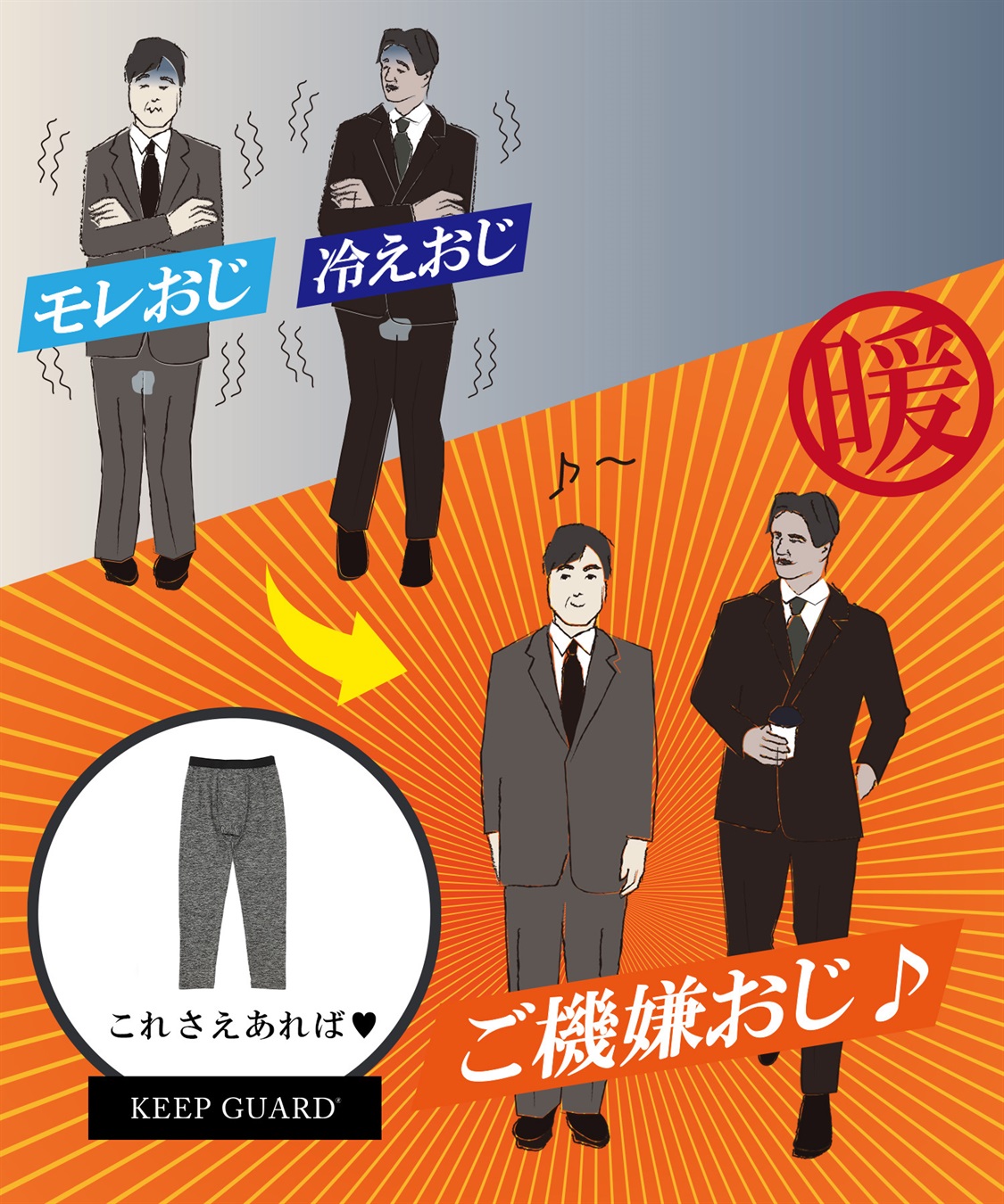 Life Style by cross marche 【KEEPGUARD/キープガード】あったかレギンス尿漏れパンツ_sub_2