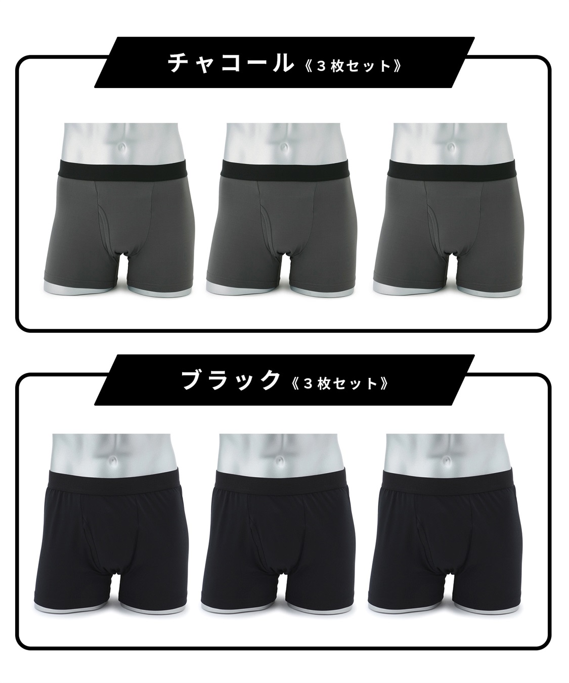 Life Style by cross marche 【KEEPGUARD/キープガード】Newボクサーパンツ 尿漏れ 失禁 メンズ ナノファイン加工　尿漏れ対応パンツ メンズ　三枚組セット_sub_1