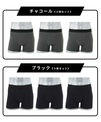 Life Style by cross marche 【KEEPGUARD/キープガード】Newボクサーパンツ 尿漏れ 失禁 メンズ ナノファイン加工　尿漏れ対応パンツ メンズ　三枚組セット_subthumb_1