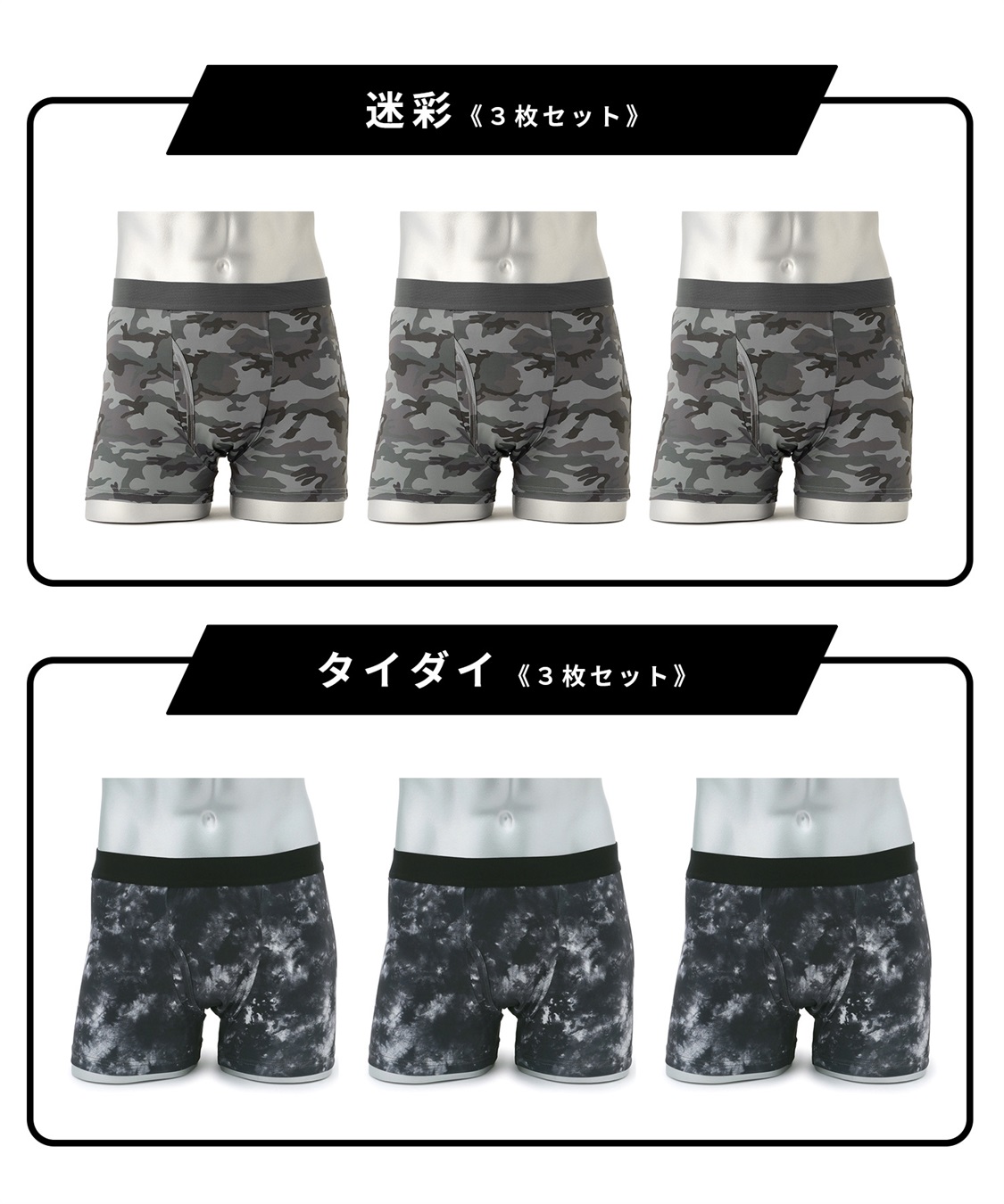 Life Style by cross marche 【KEEPGUARD/キープガード】Newボクサーパンツ 尿漏れ 失禁 メンズ ナノファイン加工　尿漏れ対応パンツ メンズ　三枚組セット_sub_2