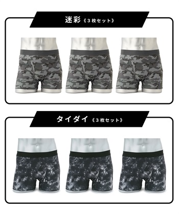 Life Style by cross marche 【KEEPGUARD/キープガード】Newボクサーパンツ 尿漏れ 失禁 メンズ ナノファイン加工　尿漏れ対応パンツ メンズ　三枚組セット_subthumb_2