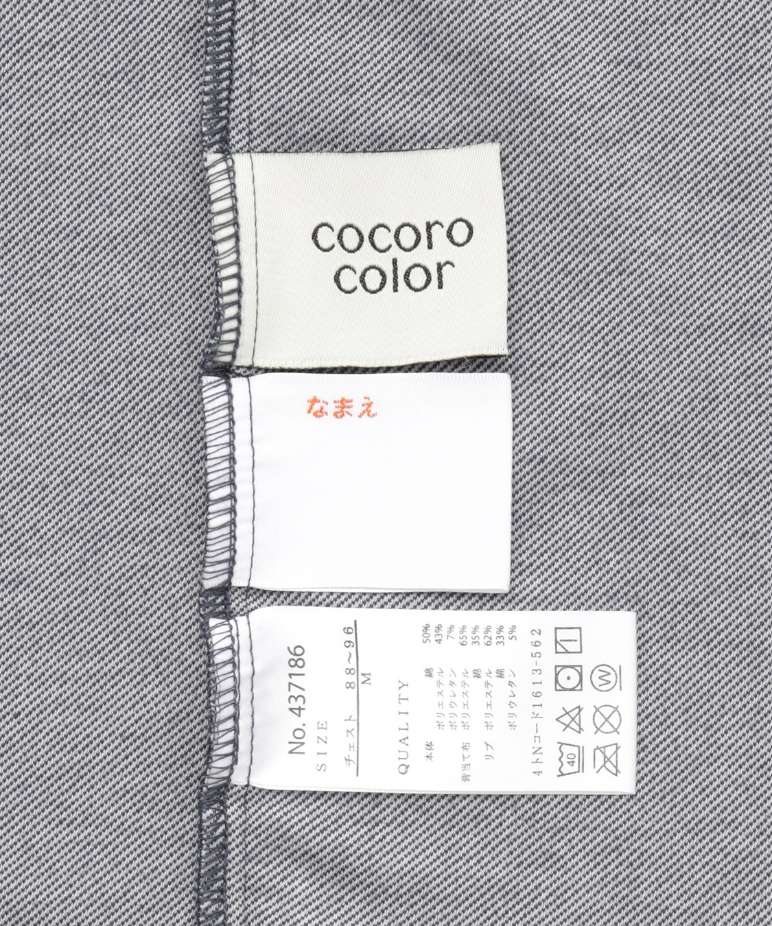 Life Style by cross marche 【ココロcolor】 WORK PAJAMAS_sub_11