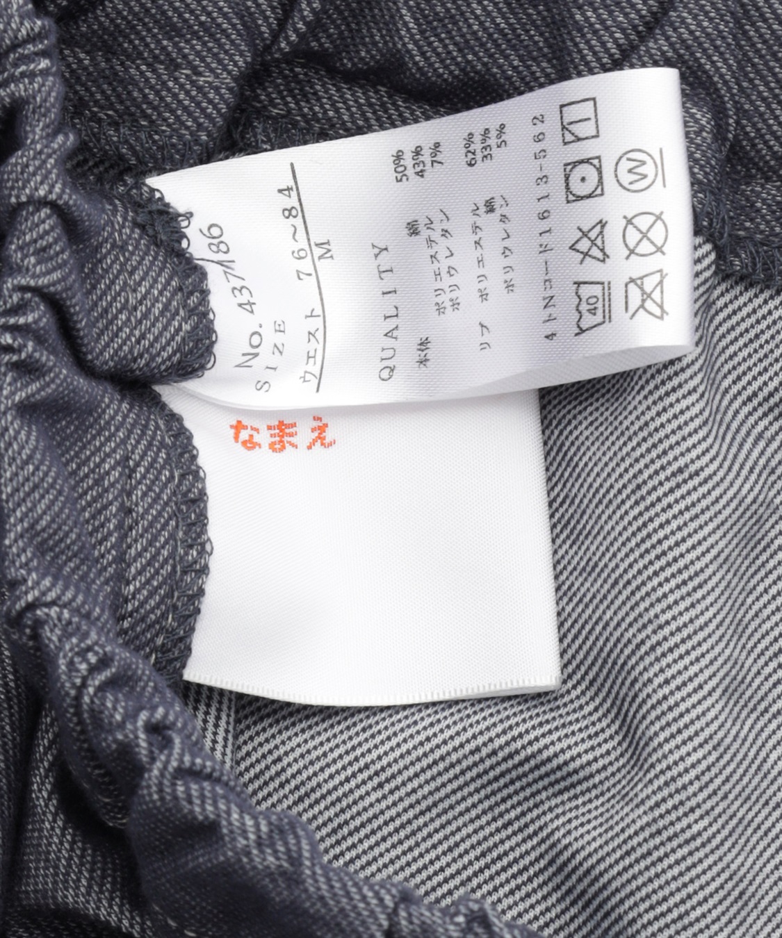 Life Style by cross marche 【ココロcolor】 WORK PAJAMAS_sub_16