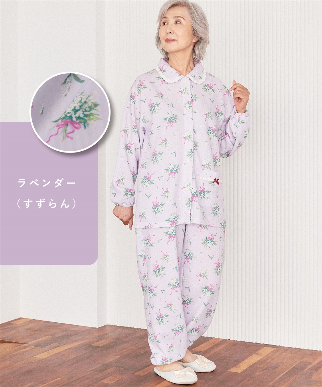 Life Style by cross marche 【ココロcolor】 レース襟ニットキルトパジャマ_sub_3