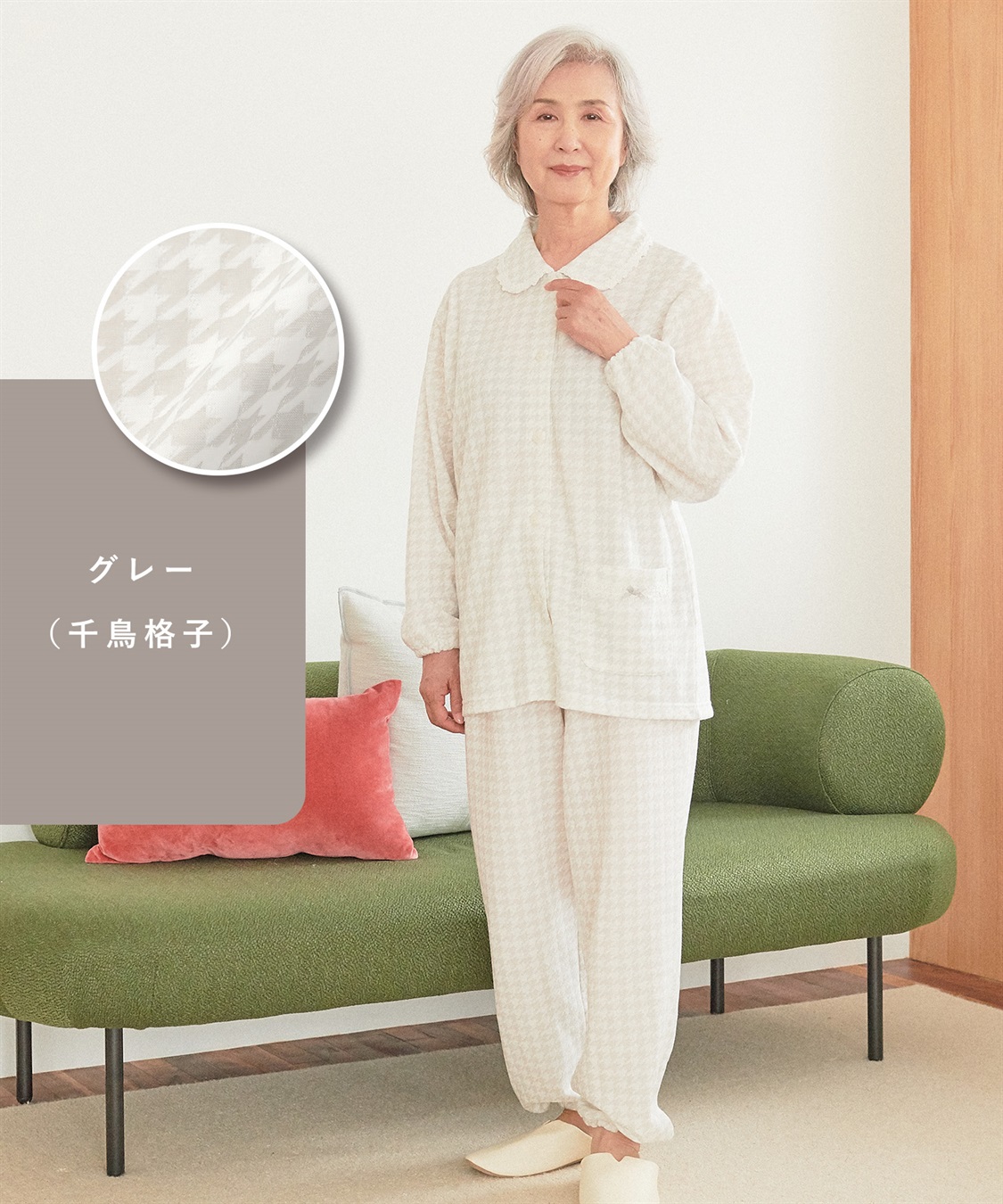 Life Style by cross marche 【ココロcolor】 レース襟ニットキルトパジャマ_sub_5