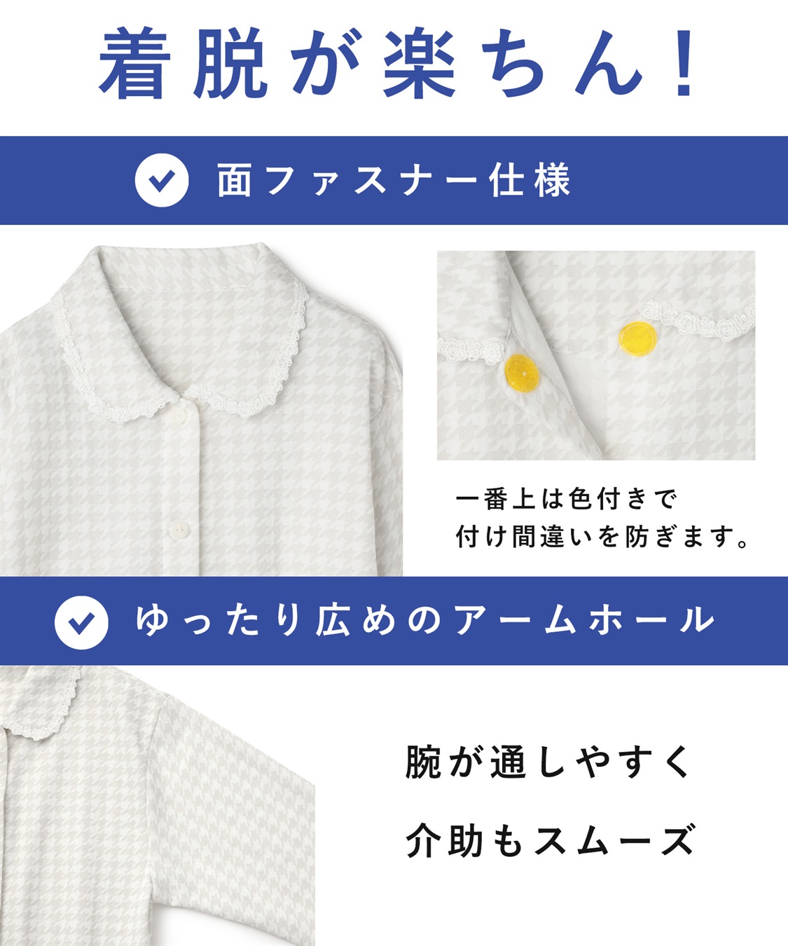 Life Style by cross marche 【ココロcolor】 レース襟ニットキルトパジャマ_sub_6