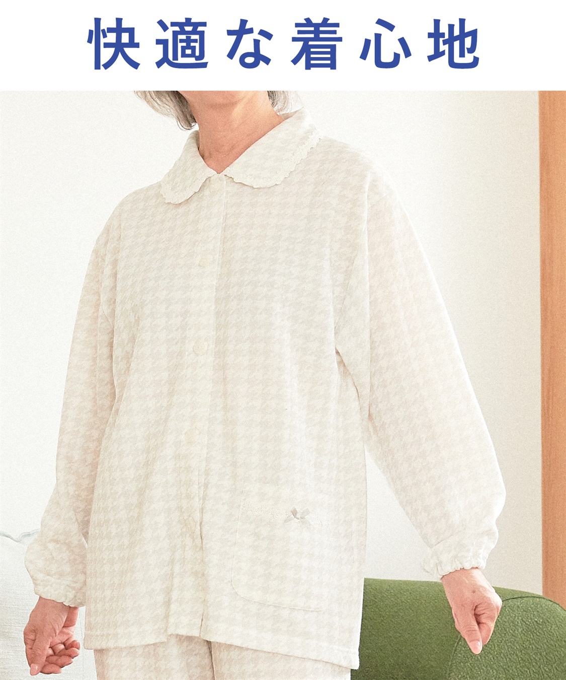 Life Style by cross marche 【ココロcolor】 レース襟ニットキルトパジャマ_sub_9