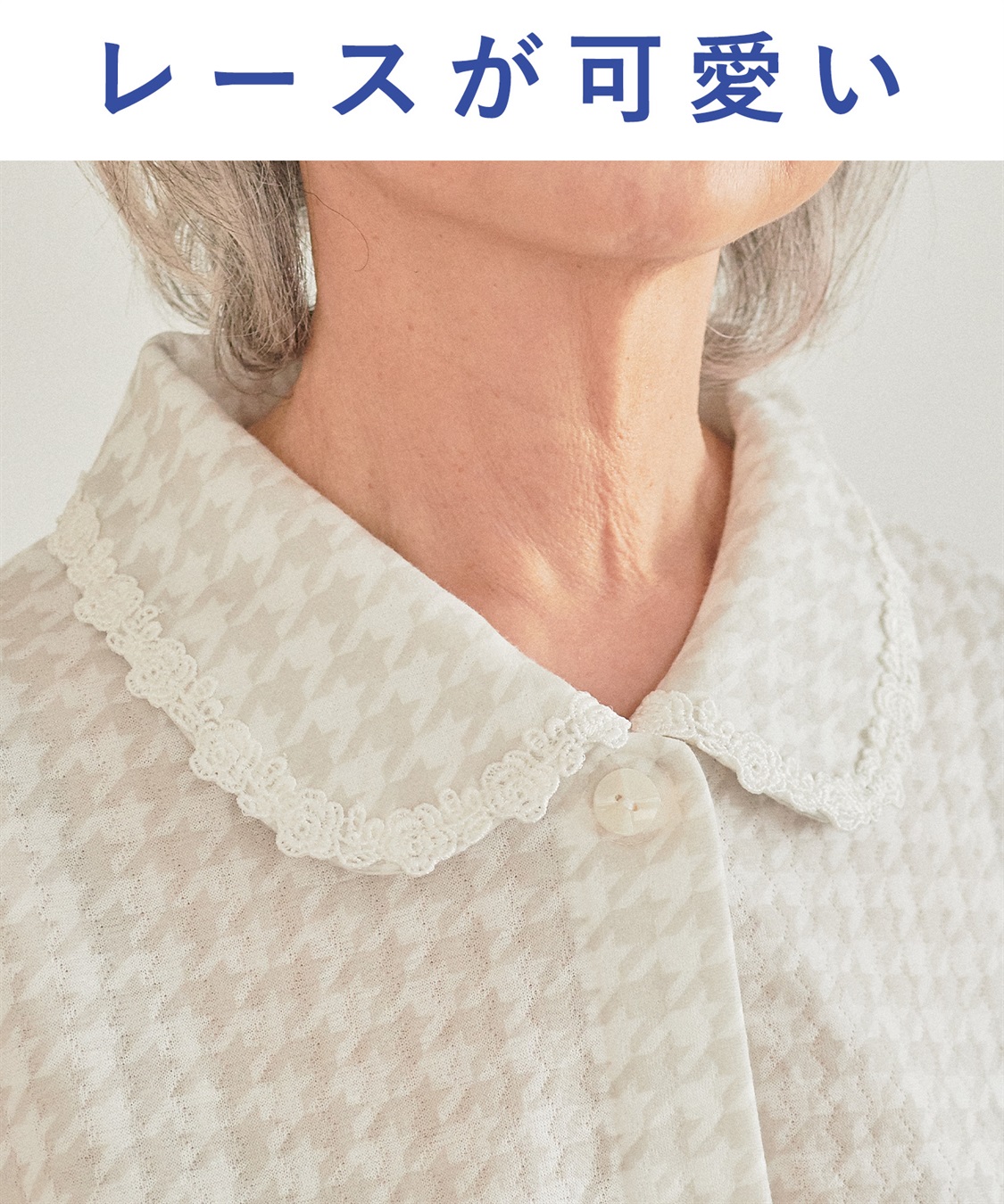 Life Style by cross marche 【ココロcolor】 レース襟ニットキルトパジャマ_sub_11