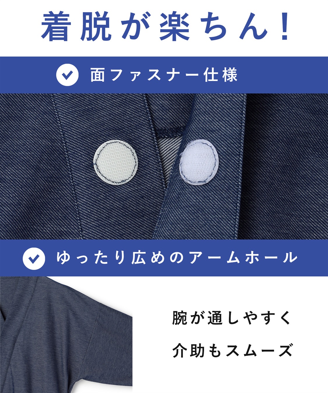 Life Style by cross marche 【ココロcolor】 甚兵衛風介護パジャマ_sub_3