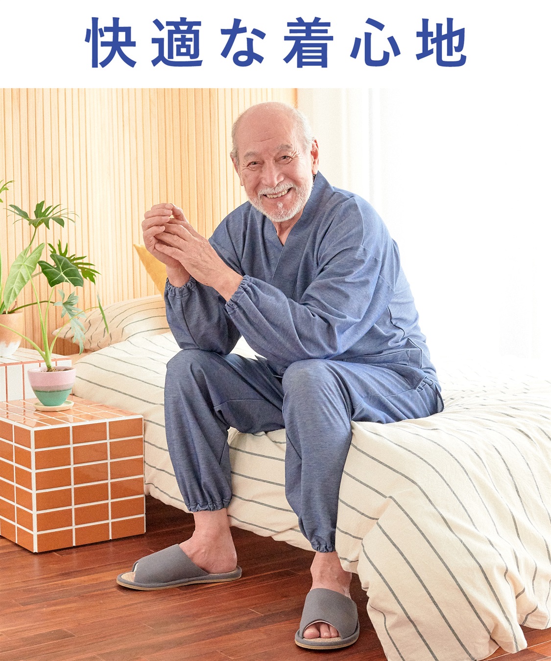 Life Style by cross marche 【ココロcolor】 甚兵衛風介護パジャマ_sub_6